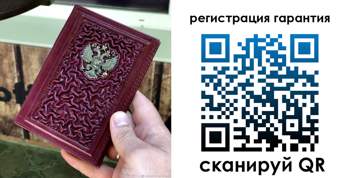 прописка иностранных граждан в Киселёвске