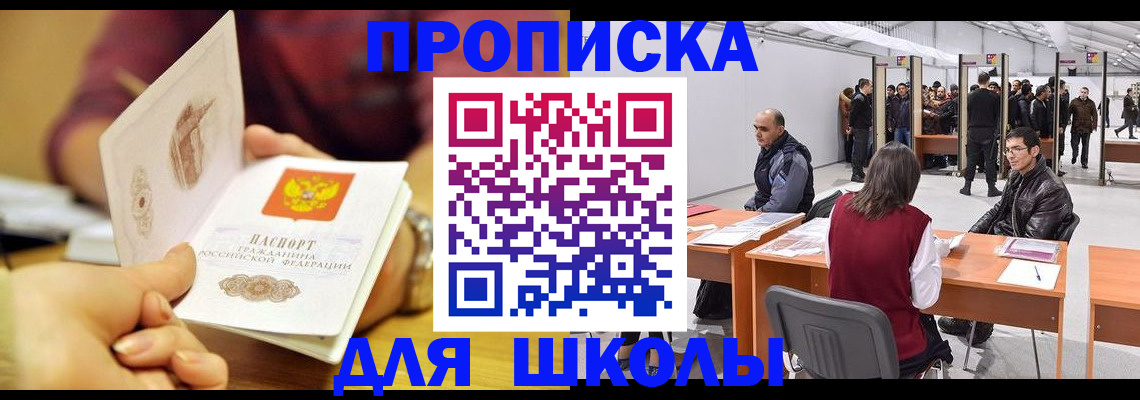 форма 3 в Киселёвске